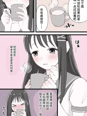 [りすとまろん] 媚薬クリ責め調教_0003