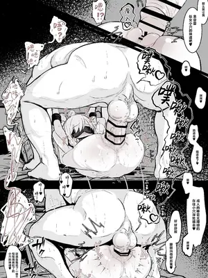 [はとめ本舗 (はとめ)] J〇監禁調教記録まとめ [紫藤汉化组]_05