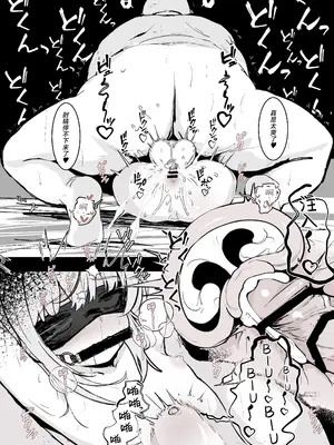 [はとめ本舗 (はとめ)] J〇監禁調教記録まとめ [紫藤汉化组]_08
