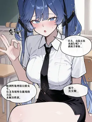 [lunia2ee]260623 iuno,phrolova 尤诺谕足性处理+自动补膜弗洛洛[AI渣翻] [AI绘图]_002