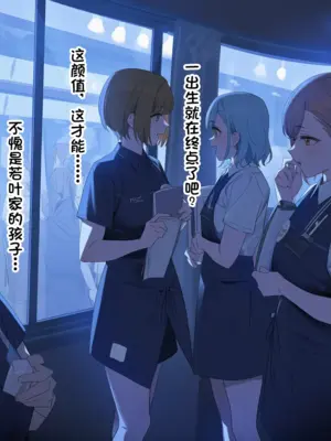 [Captain]mygo长篇系列图（12~14.5） [AI绘图]_004
