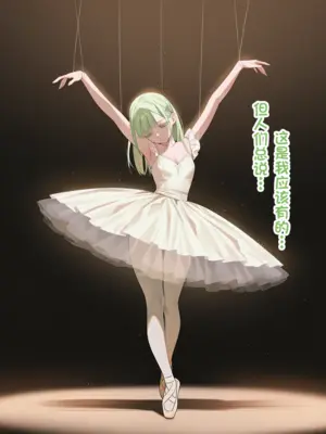 [Captain]mygo长篇系列图（12~14.5） [AI绘图]_005