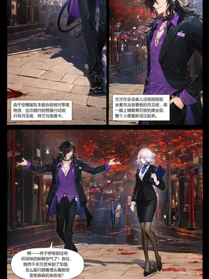 [柒罪se7en][薇薇安娜_博士]告白の夜 -（1） [AI绘图]_003