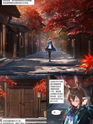 [柒罪se7en][薇薇安娜_博士]告白の夜 -（1） [AI绘图]_002