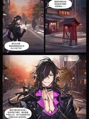 [柒罪se7en][薇薇安娜_博士]告白の夜 -（1） [AI绘图]_004
