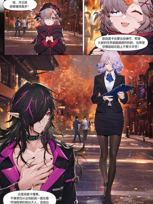 [柒罪se7en][薇薇安娜_博士]告白の夜 -（1） [AI绘图]_005