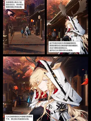 [柒罪se7en][薇薇安娜_博士]告白の夜 -（1） [AI绘图]_008