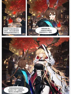 [柒罪se7en][薇薇安娜_博士]告白の夜 -（1） [AI绘图]_009