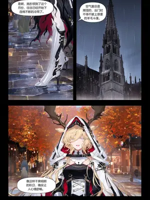 [柒罪se7en][薇薇安娜_博士]告白の夜 -（1） [AI绘图]_010