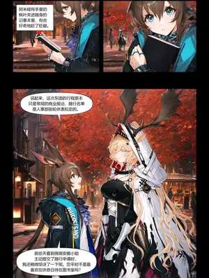 [柒罪se7en][薇薇安娜_博士]告白の夜 -（1） [AI绘图]_011