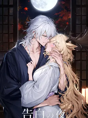[柒罪se7en][薇薇安娜_博士]告白の夜 -（3） [AI绘图]_001
