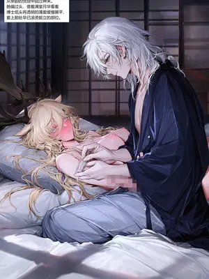 [柒罪se7en][薇薇安娜_博士]告白の夜 -（3） [AI绘图]_011