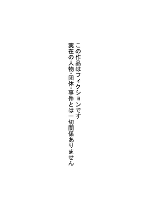 [しろくま傭兵団] 母と弟が俺の知らない間にSEXしていた話2_0002