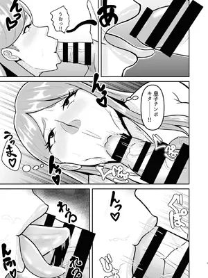 [しろくま傭兵団] 母と弟が俺の知らない間にSEXしていた話2_0007