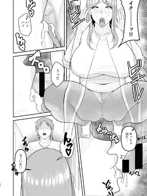 [しろくま傭兵団] 母と弟が俺の知らない間にSEXしていた話2_0010