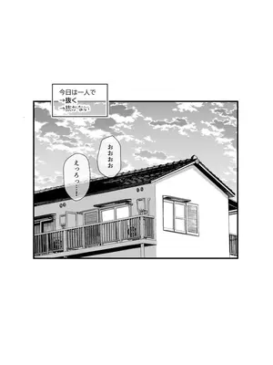 [ヒロノ家 (ヒロ広野)] おじさん、抜いたの？_0011