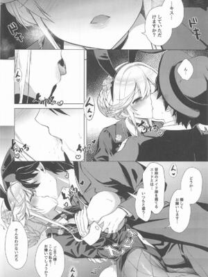 [モニャモニャ] ADE's SPECIAL MISSION (勝利の女神：NIKKE)_0005