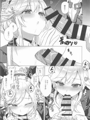 [モニャモニャ] ADE's SPECIAL MISSION (勝利の女神：NIKKE)_0009