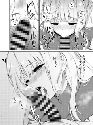 [七色のねりぶくろ (七色風香)] 鬼レンジャーの甘い誘惑 (艦隊これくしょん -艦これ-) [DL版]_0008