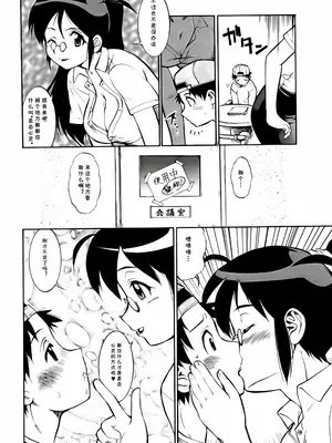 [梅玉奈部] エロの群像 [cqxl自己汉化]_0002