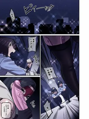 [AKAIMELON] 箱入り娘、箱から出てきては歪んだ性欲をコントロールできなくなりましたわ。 [中国翻訳]_0002
