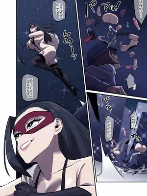 [AKAIMELON] 箱入り娘、箱から出てきては歪んだ性欲をコントロールできなくなりましたわ。 [中国翻訳]_0003