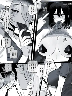 [Ratatatat74] 26／09 Post 5$ & 8$_0003