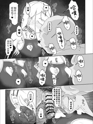 [アメラムネ (アメちゃ)] 篠澤広vs催眠オジサン (学園アイドルマスター)｜筱泽广VS催眠大叔 [中国翻訳] [DL版]_0006