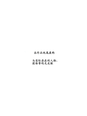 [サムライバナナ (宮本ムガ)] 元カレに妻を貸したらドMになって帰ってきた [古月个人汉化]_0003