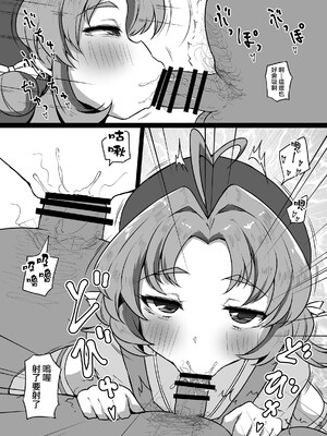 [スレッショルド (エクゼター)] はなまるびっちあんなちゃん (名探偵プリキュア!)｜能頒發小紅花的滿分婊子安娜醬 [種付大叔個人漢化] [DL版]_0009