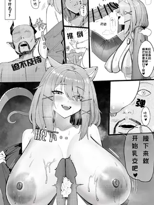 [176BYAN] 干员蜜录 (Arknights) [Chinese]_0005