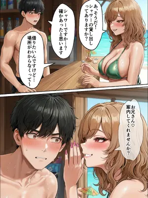 (同人CG集) [妄想体験コミック@MTコミック] 海の家バイトに行ったら、ギャル専用プライベートビーチで逆ナンされまくった話 [AI生成]_008