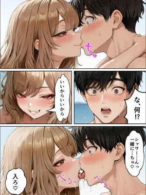 (同人CG集) [妄想体験コミック@MTコミック] 海の家バイトに行ったら、ギャル専用プライベートビーチで逆ナンされまくった話 [AI生成]_011