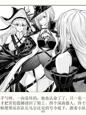 [哈呀哈基草] 《新·灰姑娘》——方舟童话 [AI Generated]_004