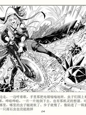 [哈呀哈基草] 《新·灰姑娘》——方舟童话 [AI Generated]_006