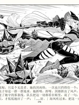 [哈呀哈基草] 《新·灰姑娘》——方舟童话 [AI Generated]_008