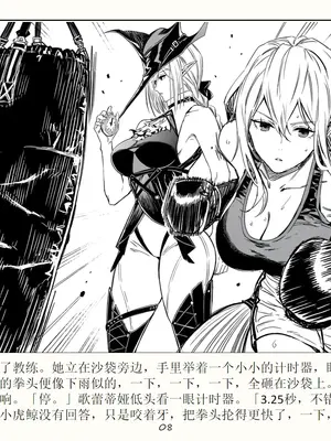 [哈呀哈基草] 《新·灰姑娘》——方舟童话 [AI Generated]_010