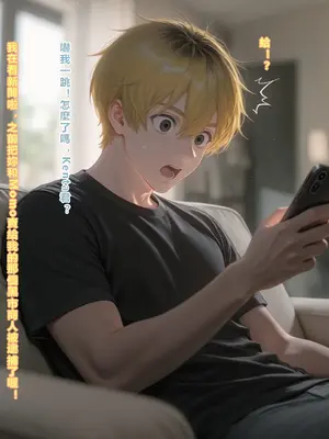 [AI Generated]えっちしか知らない性処理用の猫娘#17 忍び寄る影 [中譯]_10