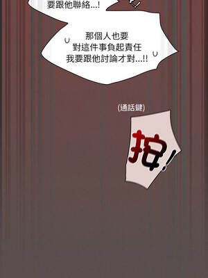 中了傳教士的美人計 56-57話_56_06