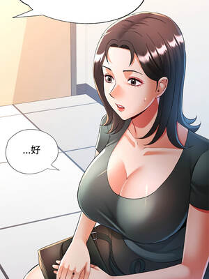 似曾相識的她 123-124話_123_05