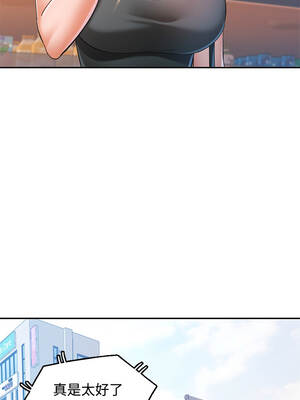 似曾相識的她 123-124話_123_06