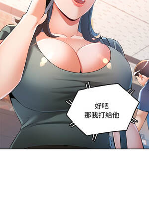 似曾相識的她 123-124話_123_07