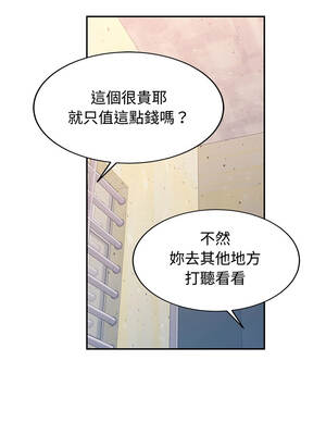 似曾相識的她 123-124話_123_08