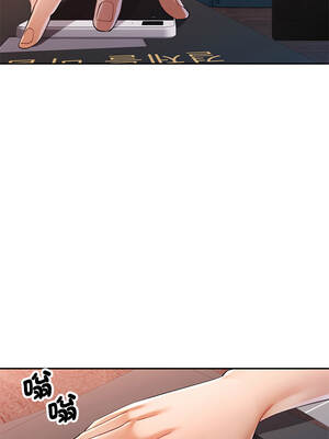 似曾相識的她 123-124話_123_09