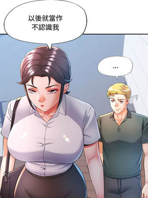似曾相識的她 123-124話_123_12