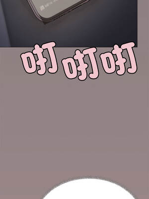 缺德鄰居麥相害 103-104話_103_01