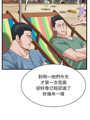 與人妻有個祕密 61-62話_61_02