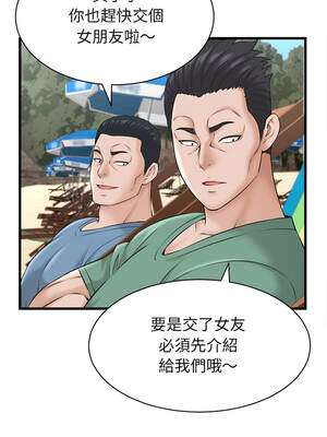 與人妻有個祕密 61-62話_61_03