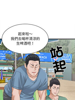 與人妻有個祕密 61-62話_61_04