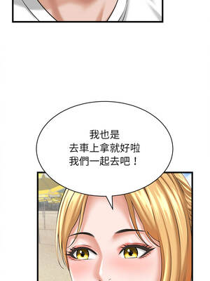 與人妻有個祕密 61-62話_61_07